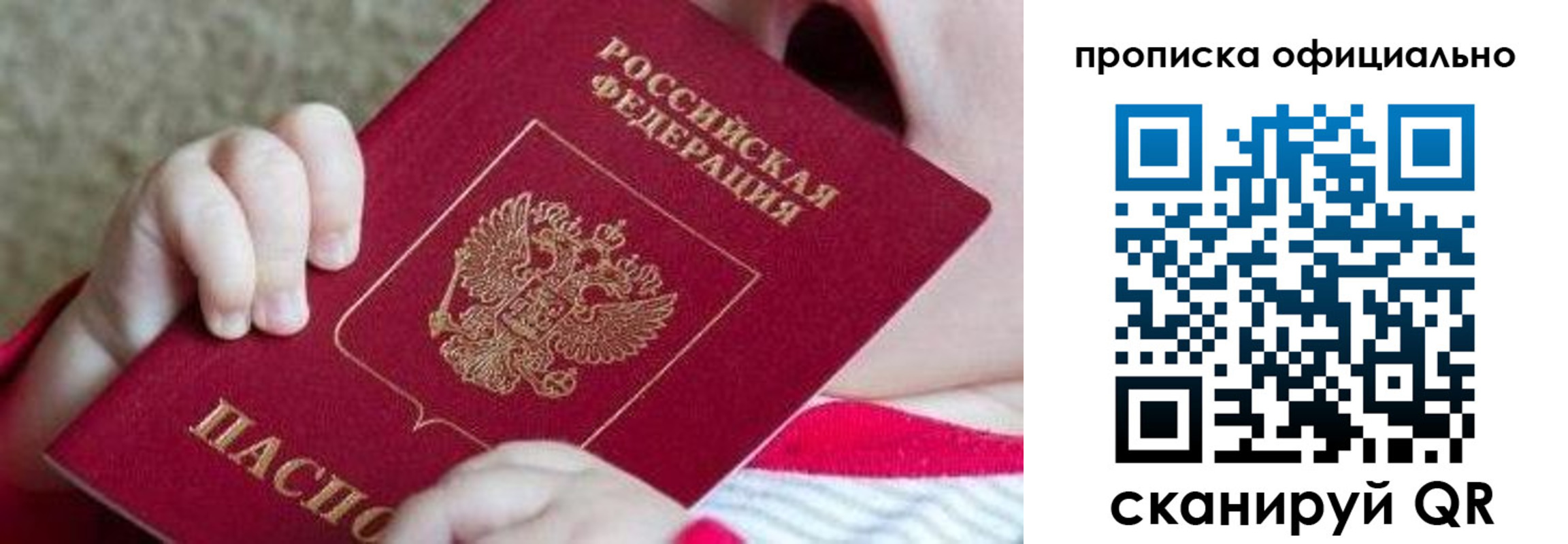 найти адрес прописки в Батайске